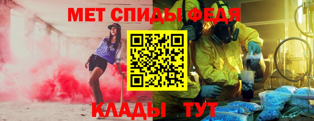 Отрадное  АМФЕТАМИН Premium  АМФ  Amphetamine  Вход с VPN 