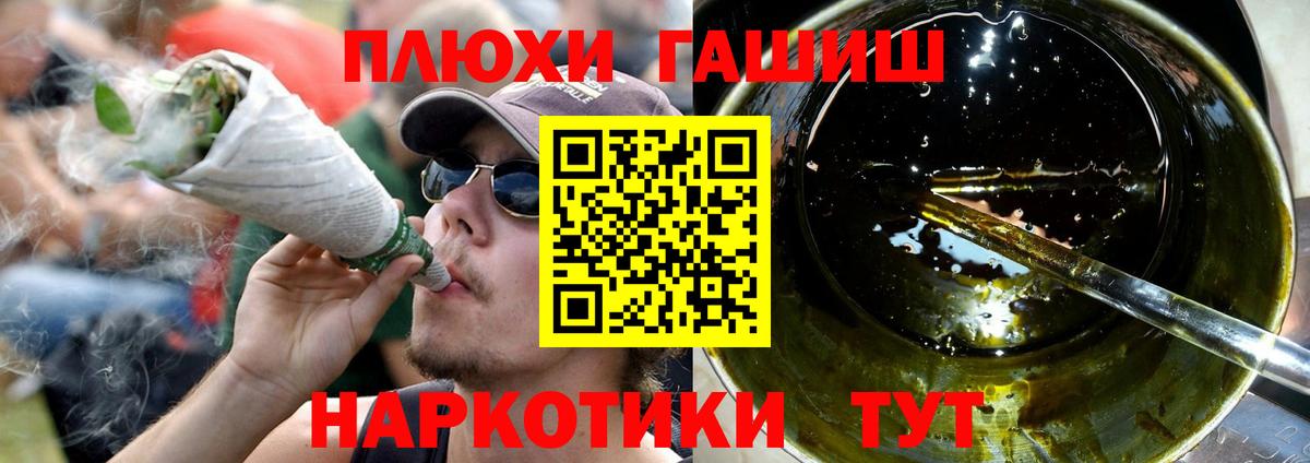 ГАШИШ гарик Отрадное