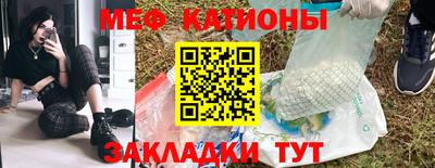 трава Будённовск