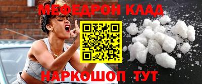 каннабис Бугуруслан