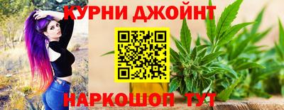 каннабис Бугуруслан