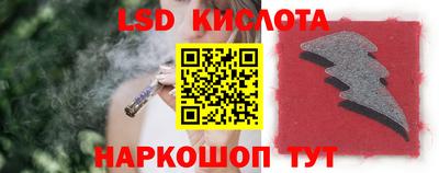 каннабис Бугуруслан