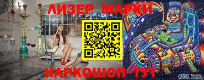 каннабис Бугуруслан