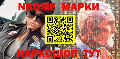 трава Будённовск