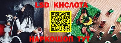 трава Будённовск