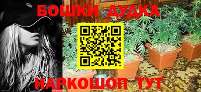 каннабис Бугуруслан