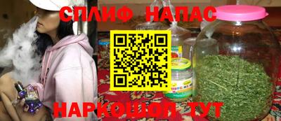 трава Будённовск
