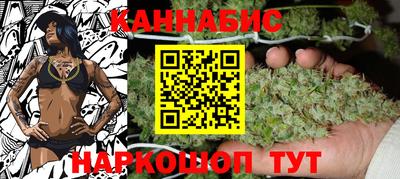 дистиллят марихуана Бузулук