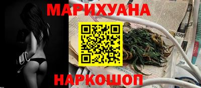 каннабис Бугуруслан