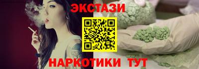 дистиллят марихуана Бузулук