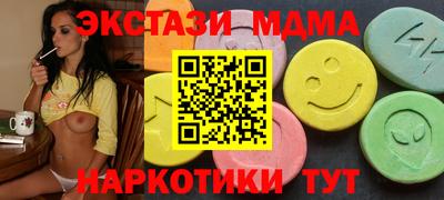 дистиллят марихуана Бузулук
