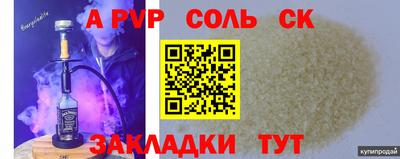трава Будённовск