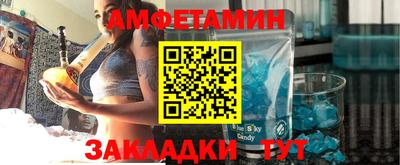 трава Будённовск