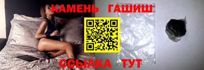 трава Будённовск