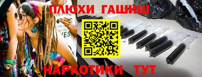 каннабис Бугуруслан