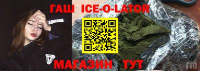 каннабис Бугуруслан