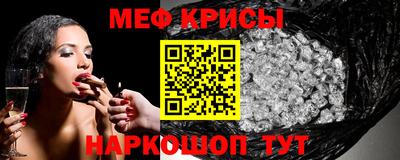 каннабис Бугуруслан