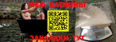 трава Будённовск