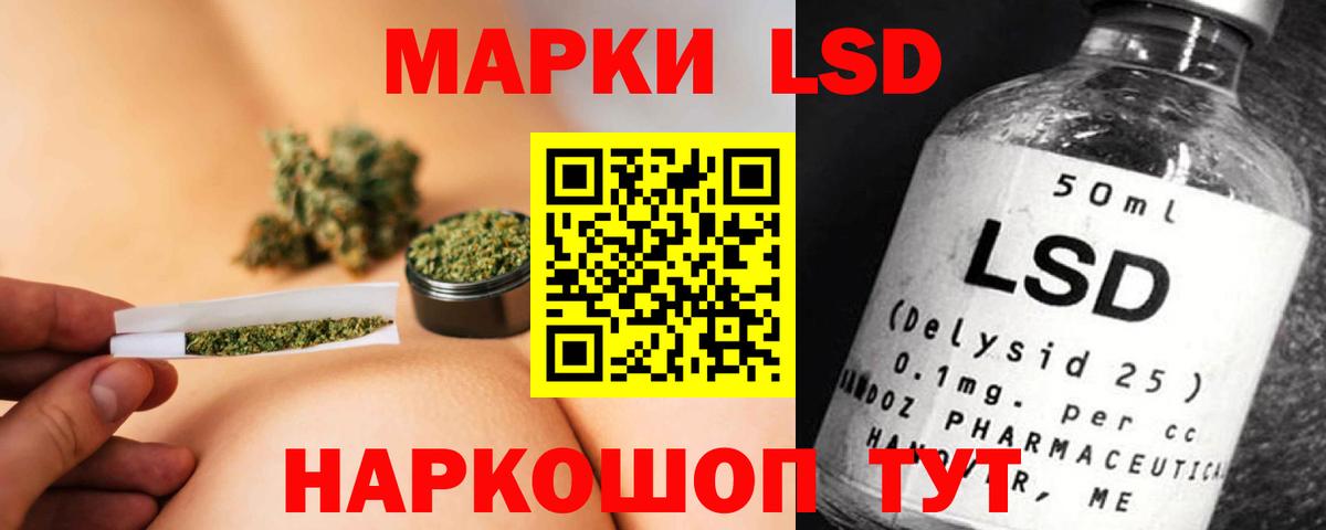 Отрадное  Лсд 25 экстази ecstasy  Вход с VPN  Лсд 25 экстази ecstasy 
