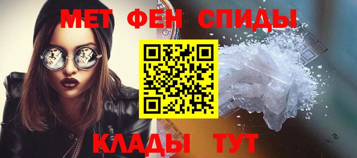 Отрадное  Первитин витя  Первитин витя  Вход с VPN 